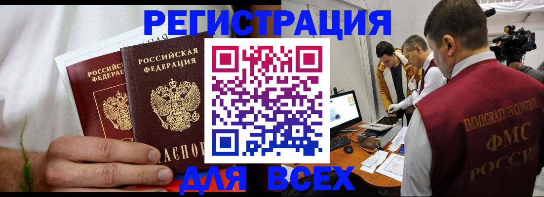 регистрация для дет. сада в Екатеринбурге
