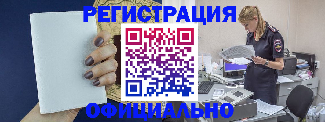 регистрация для дет. сада в Екатеринбурге